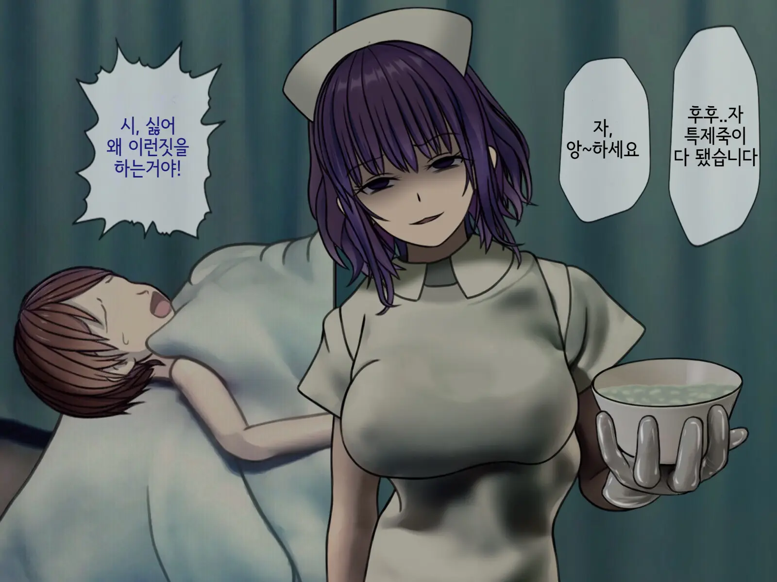 Sakusei Byoutou2 ~Seikaku Saiaku No Nurse Shika Inai Byouin De Shasei Kanri Seikatsu~ | 착정병원2 ~성격 나쁜 간호사들밖에 없는 병원에서 사정관리생활~